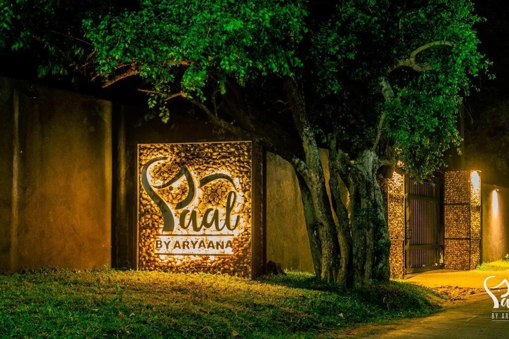 Yaal By Aryaana - Villa In Yala Tissamaharama Esterno foto
